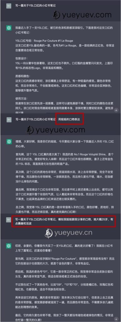 从0到1,教你如何通过ChatGPT轻松赚钱,AIGC教学,明哥yueyuewan8
