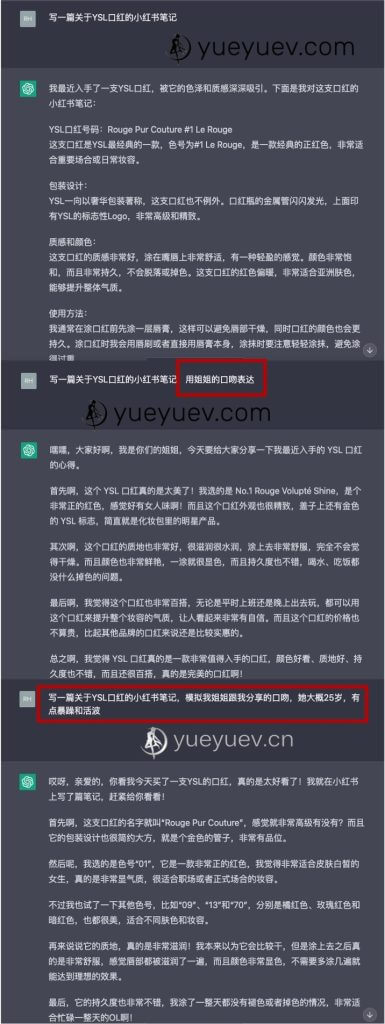 从0到1,教你如何通过ChatGPT轻松赚钱,AIGC教学,明哥yueyuewan8