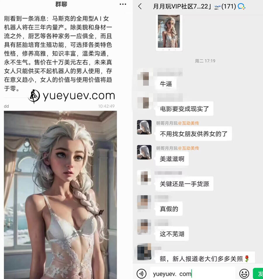 从0到1,教你如何通过ChatGPT轻松赚钱,AIGC教学,明哥yueyuewan8