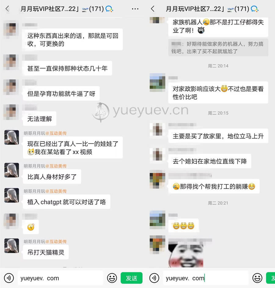 从0到1,教你如何通过ChatGPT轻松赚钱,AIGC教学,明哥yueyuewan8