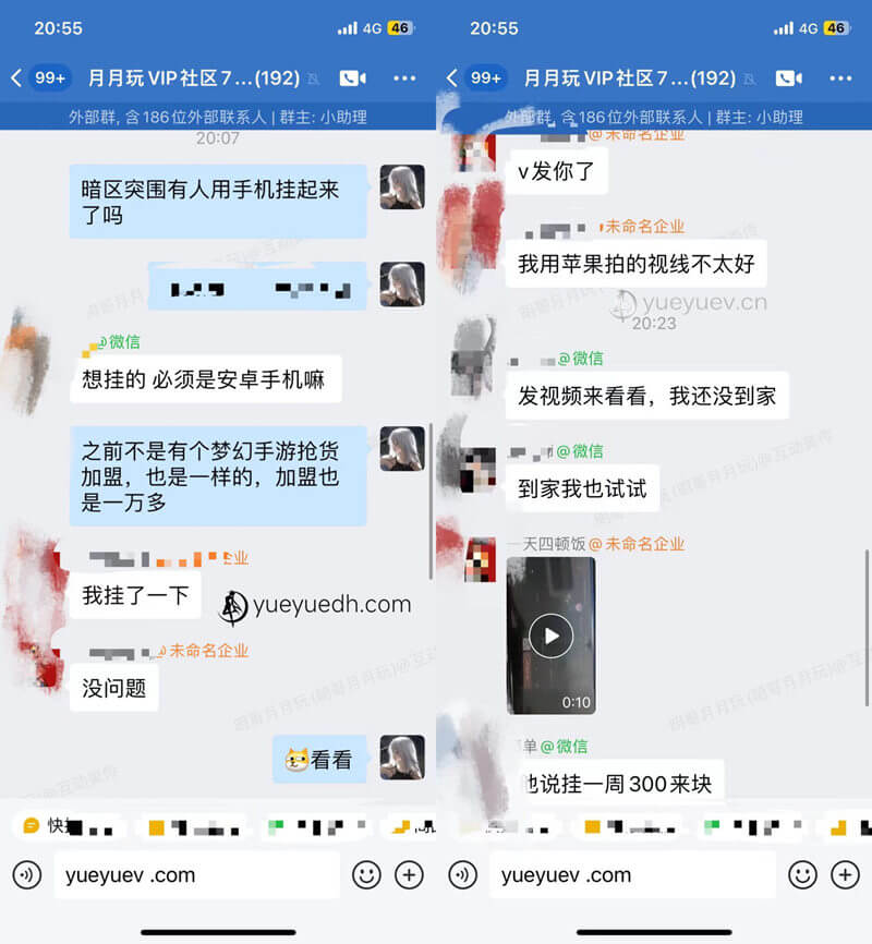 揭秘外面卖7980的暗区突围搬砖项目