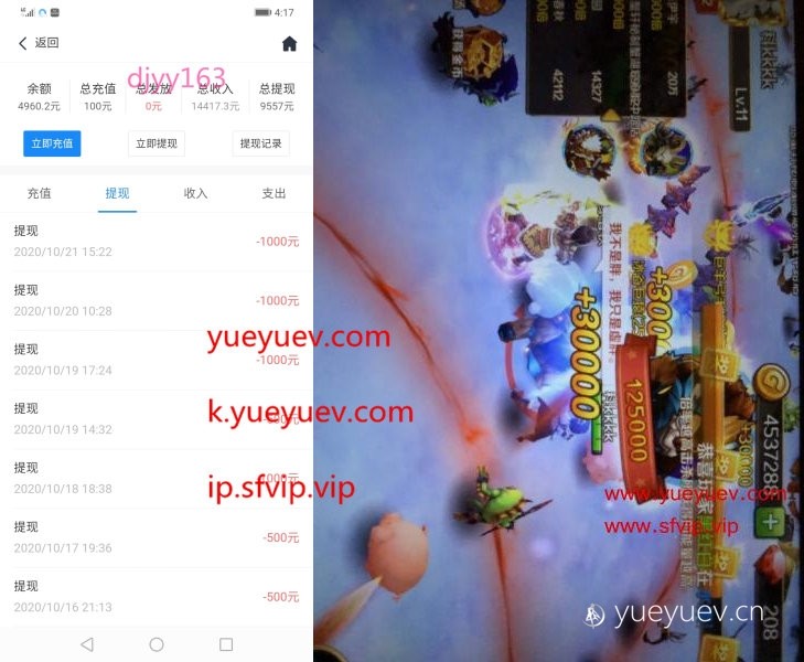 手机APP游戏试玩赚钱项目,日收益5000+:明哥yueyuewan8