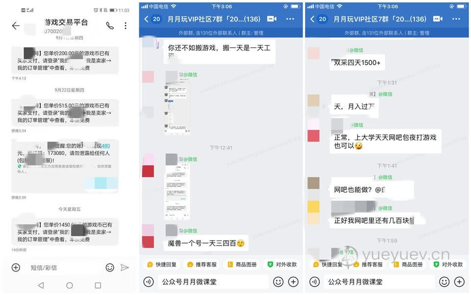 魔兽怀旧服打金搬砖项目揭秘