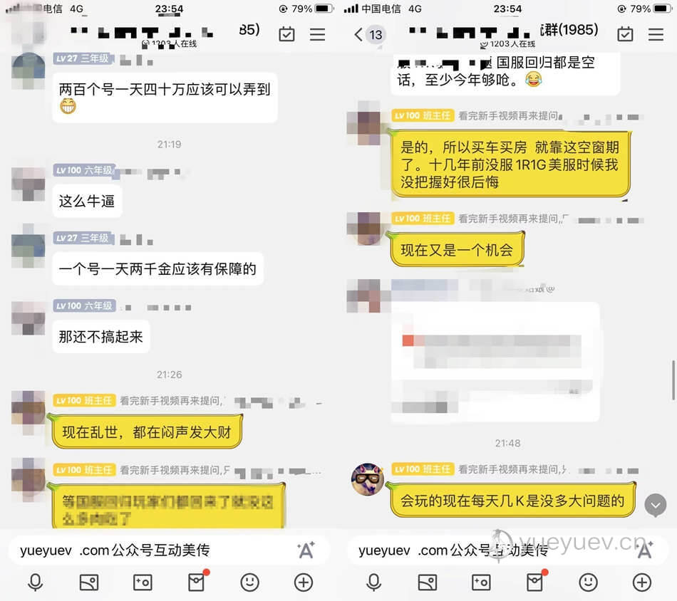 魔兽怀旧服打金搬砖项目揭秘