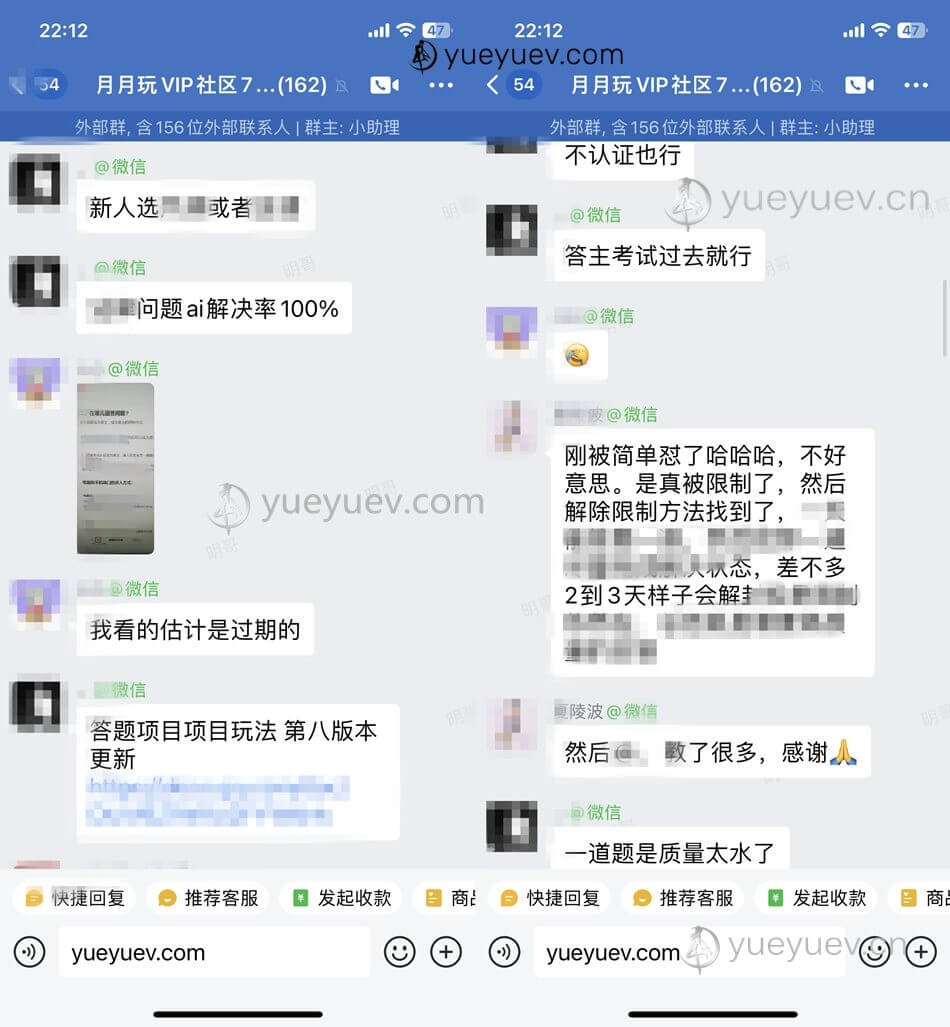 百度答题项目，单号一天50-200+【辅助详细操作教程】