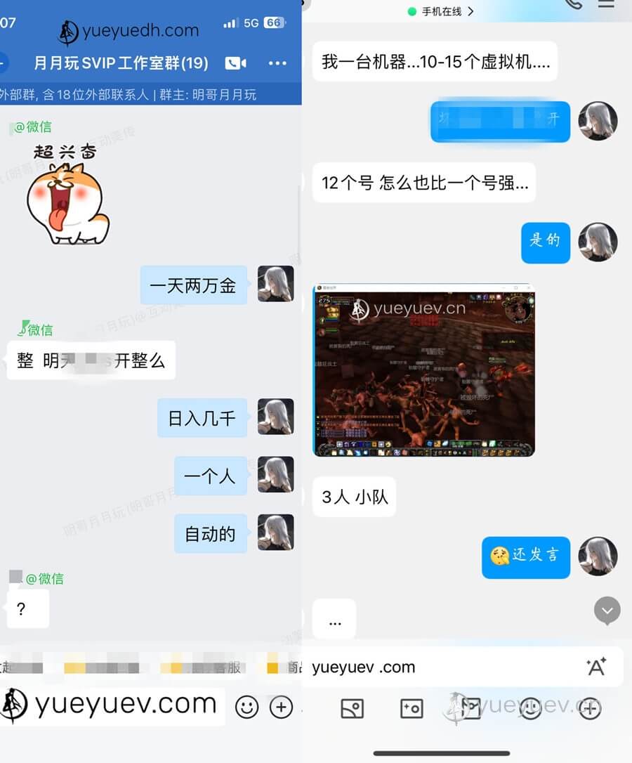 魔兽怀旧服打金搬砖项目揭秘