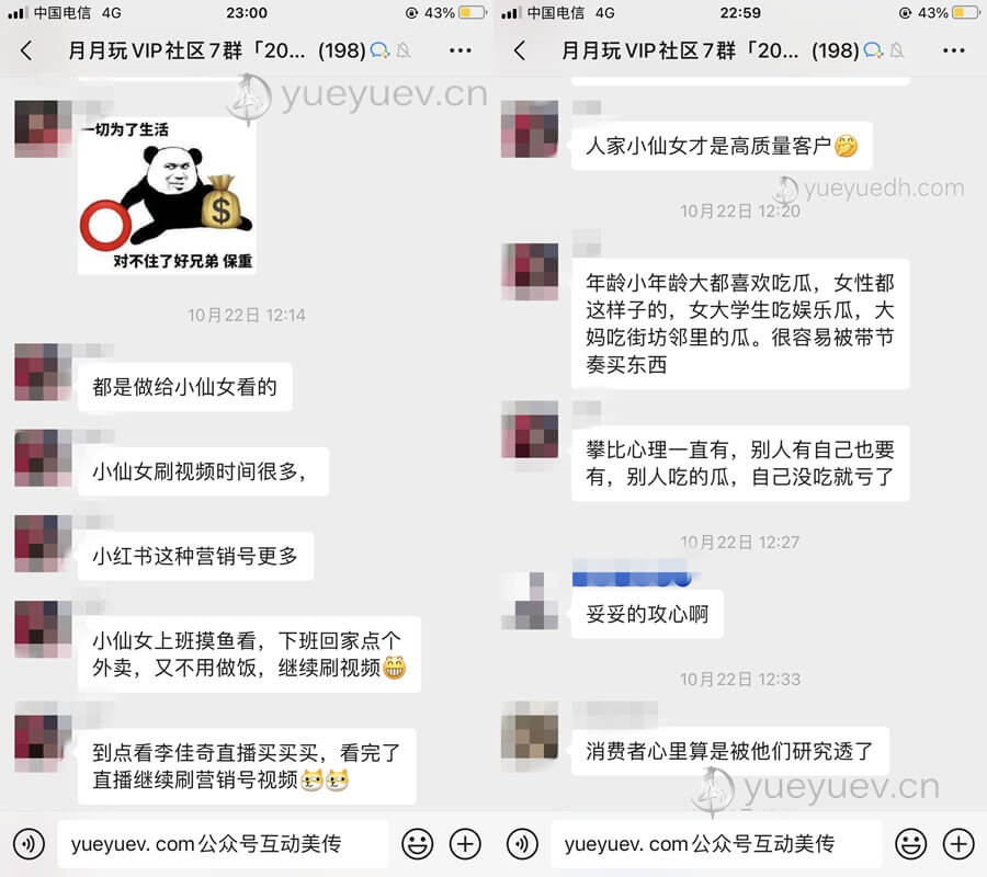 从0到1,教你如何通过ChatGPT轻松赚钱,AIGC教学,美传月月玩