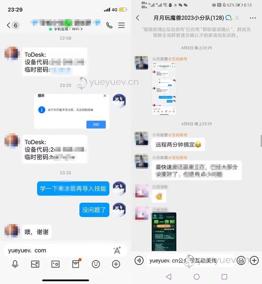 魔兽怀旧服打金搬砖项目揭秘