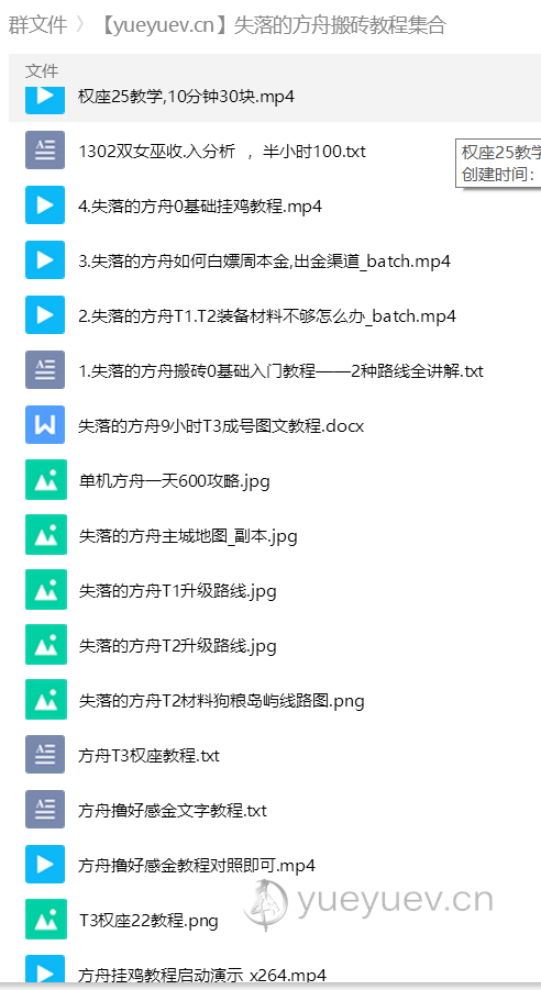 命运方舟搬砖，单机产出最高破千，7小时成号T3攻略，lostark在线人数120万