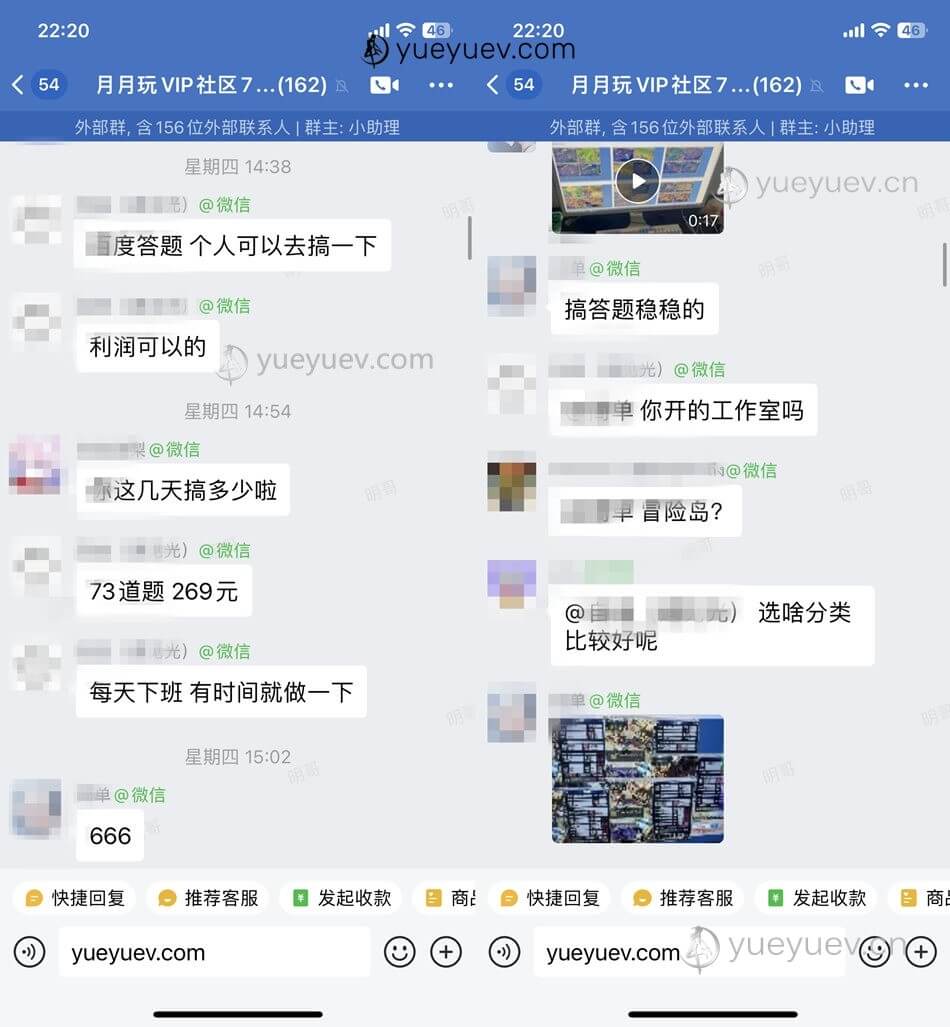 百度答题项目，单号一天50-200+【辅助详细操作教程】