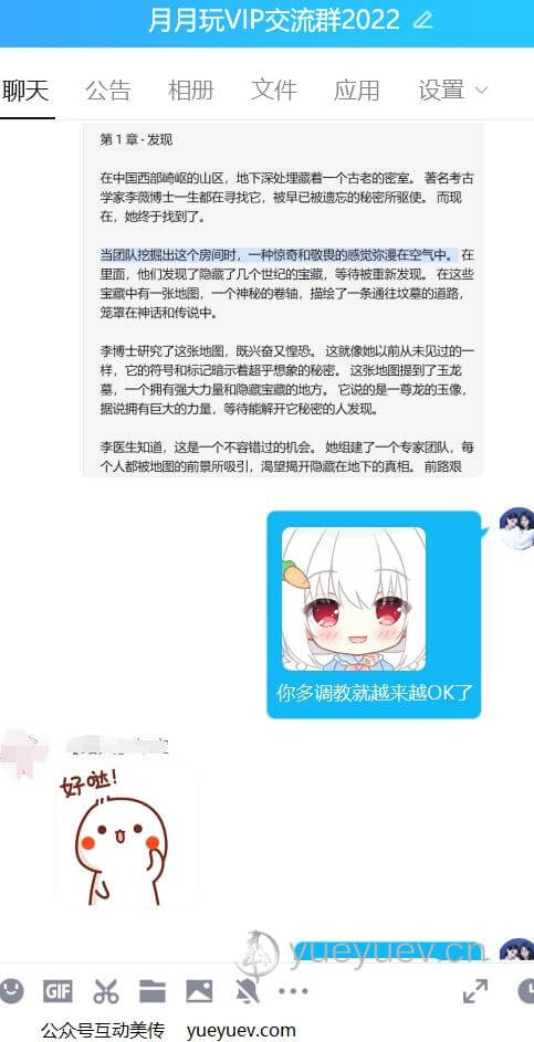 从0到1,教你如何通过ChatGPT轻松赚钱,AIGC教学,明哥yueyuewan8