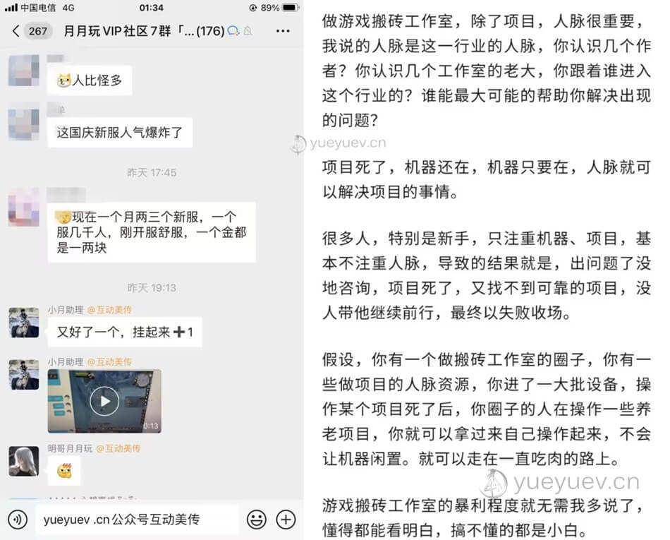 魔兽怀旧服打金搬砖项目揭秘