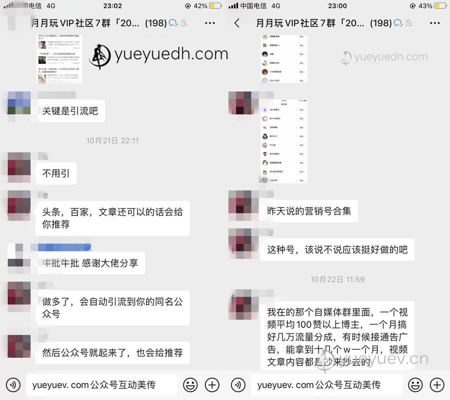 从0到1,教你如何通过ChatGPT轻松赚钱,AIGC教学,美传月月玩